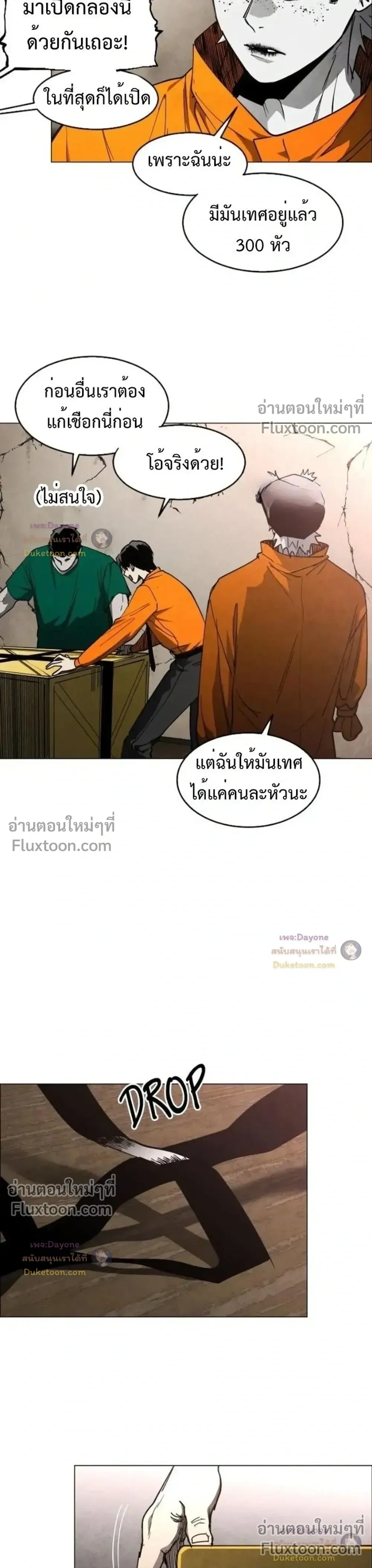 หน้าที่ 31