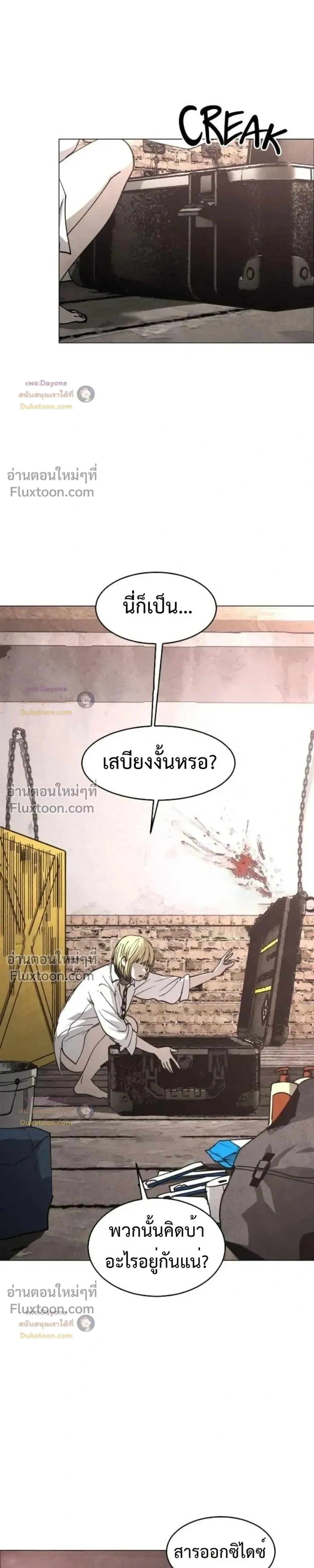 หน้าที่ 39