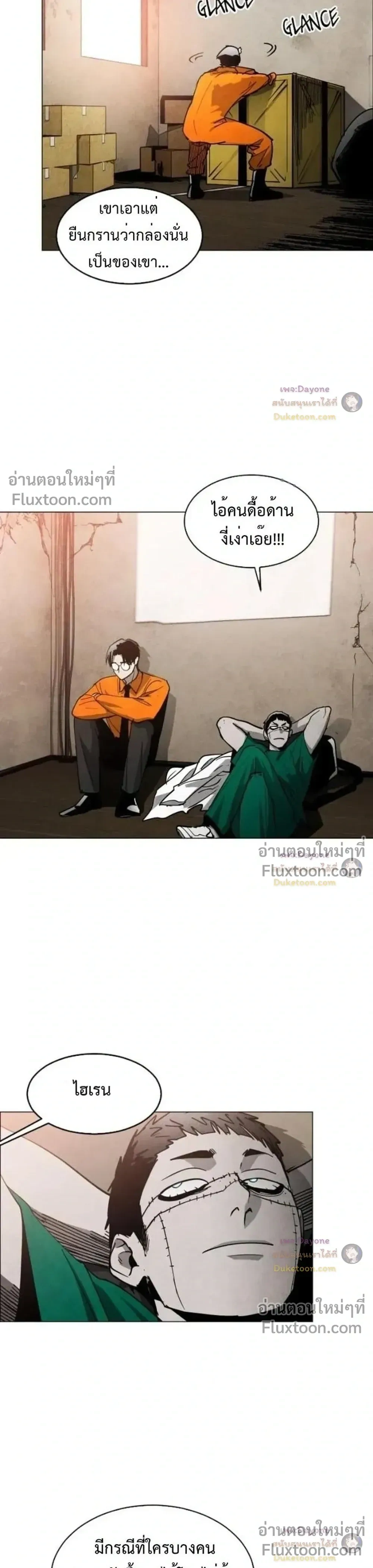 หน้าที่ 17