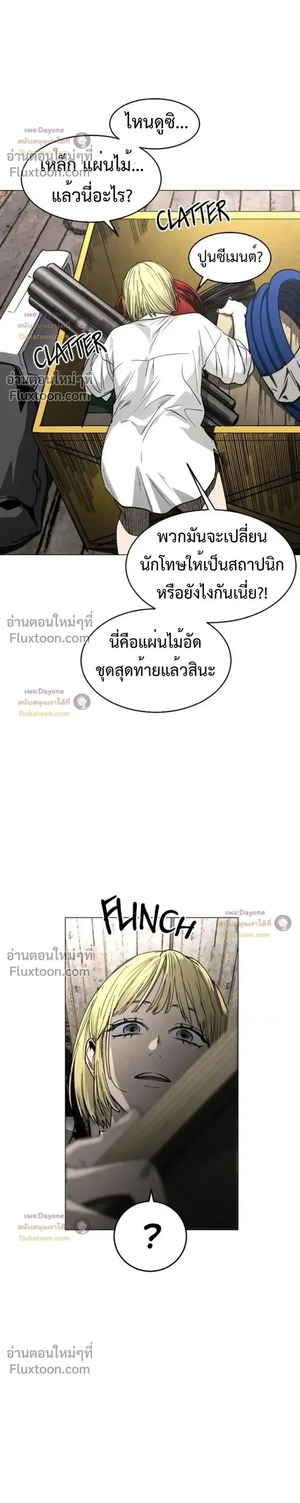 หน้าที่ 37