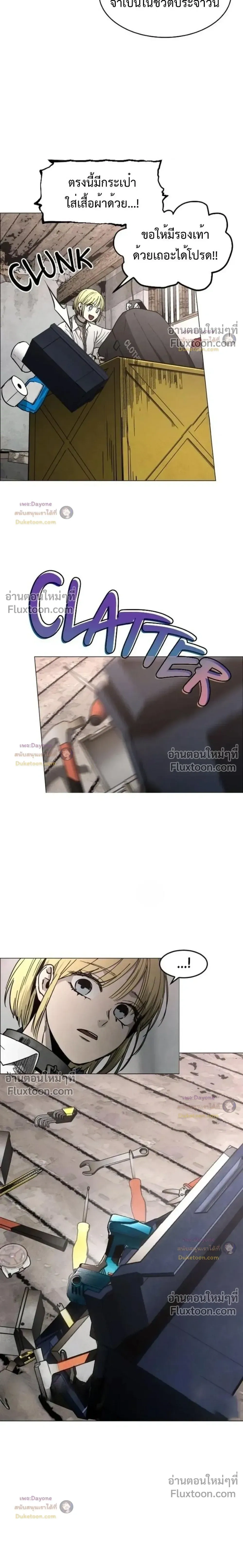 หน้าที่ 35