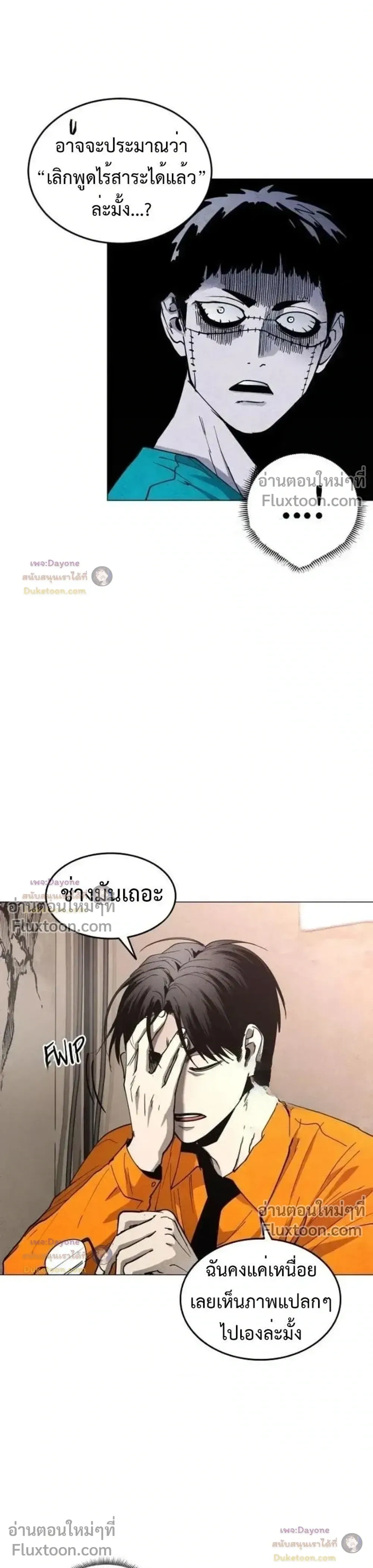 หน้าที่ 24