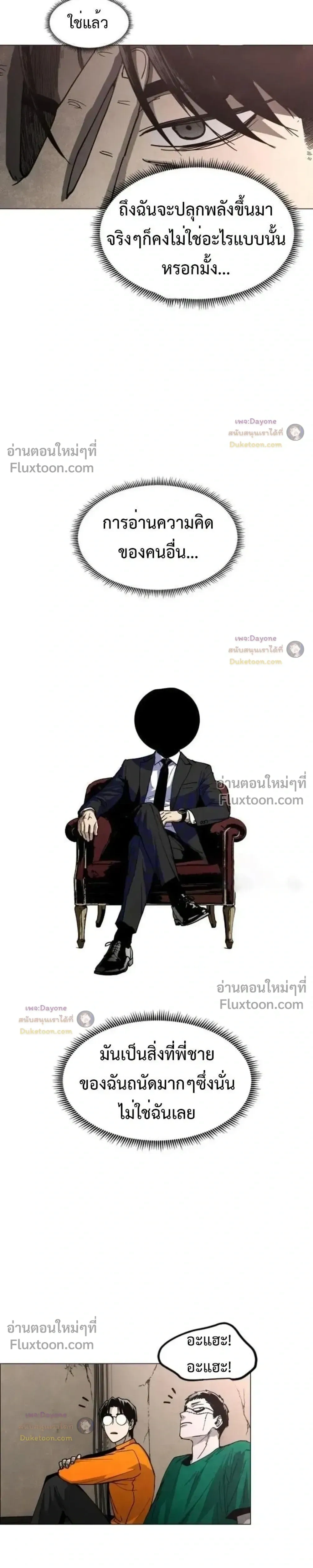 หน้าที่ 25