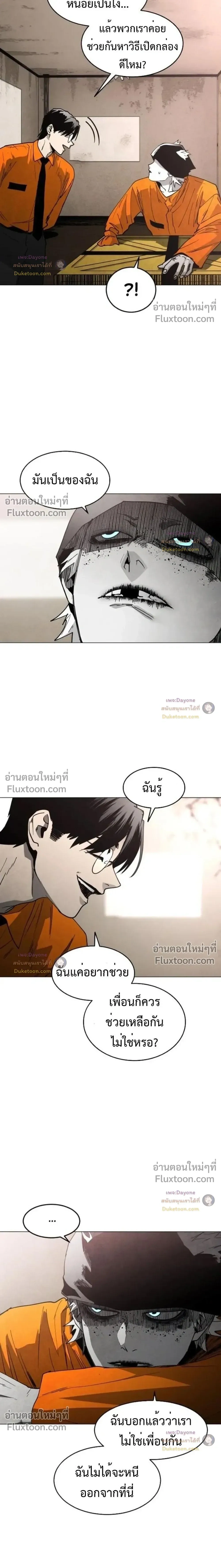 หน้าที่ 28