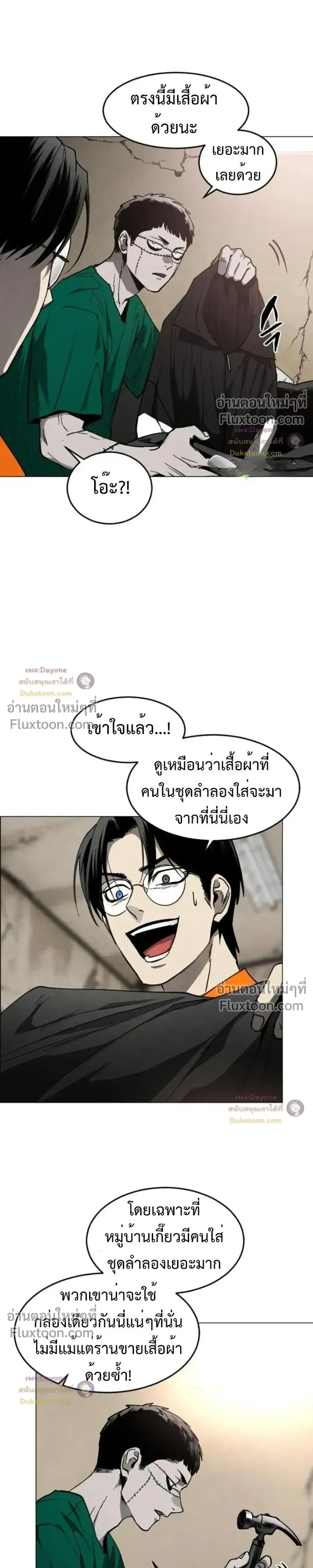 หน้าที่ 4