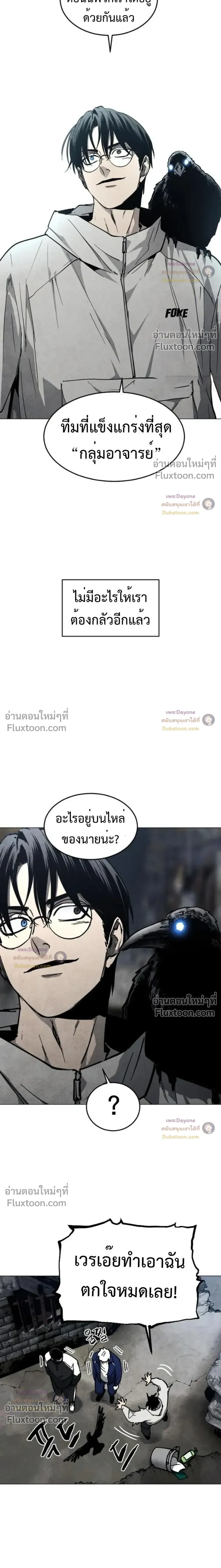 หน้าที่ 35