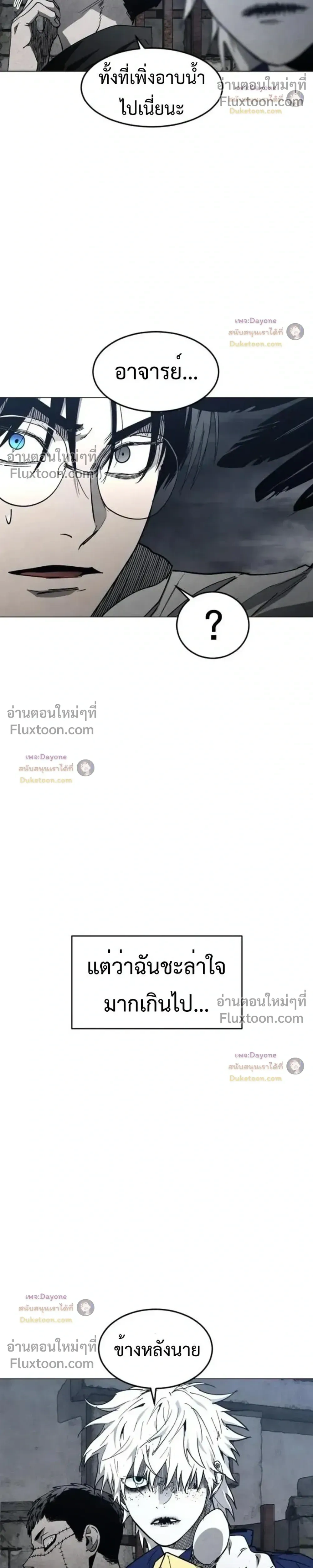 หน้าที่ 37