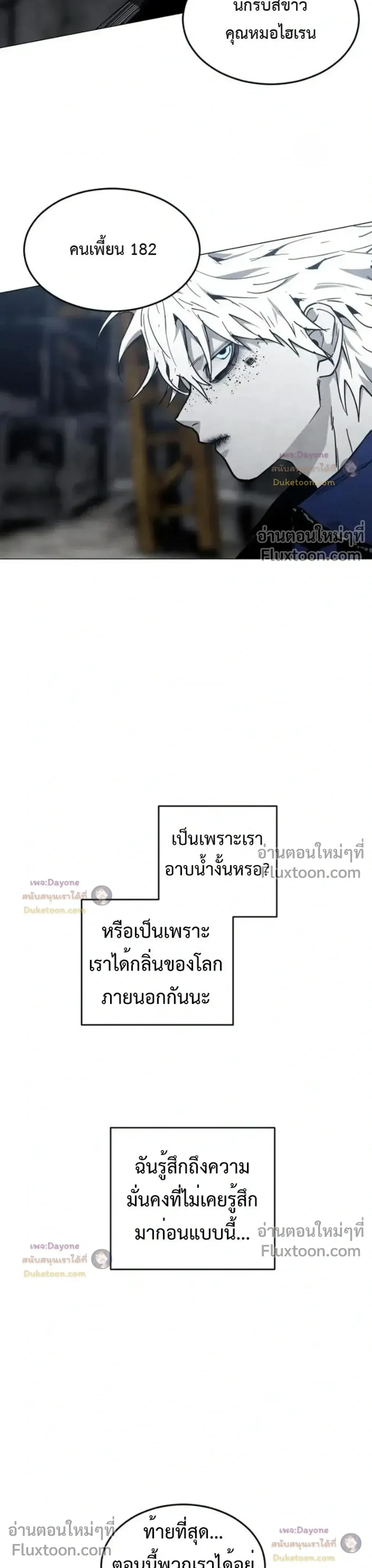 หน้าที่ 34