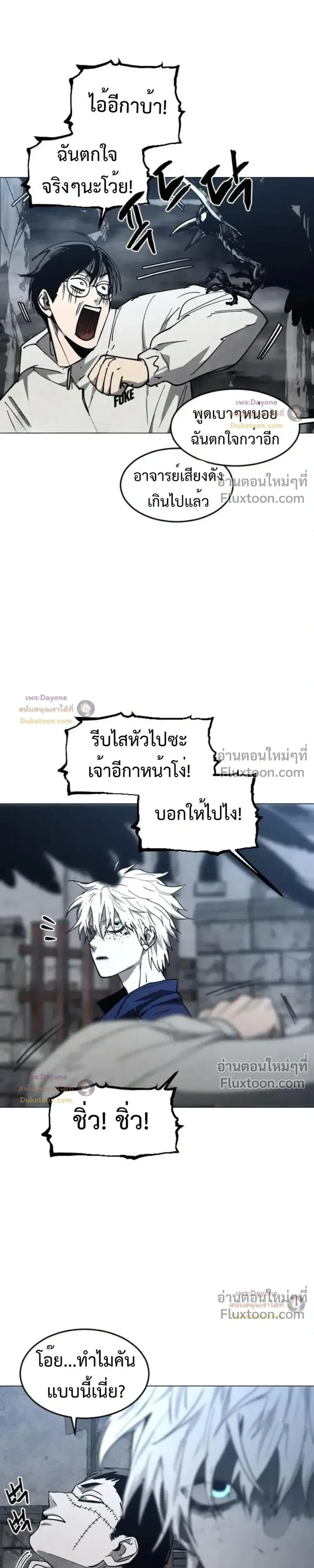 หน้าที่ 36