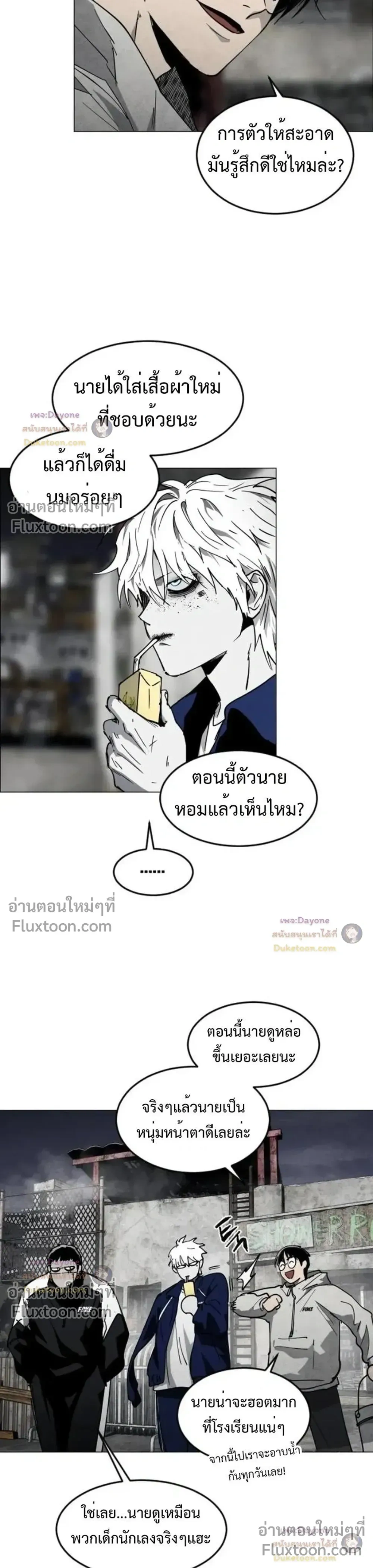 หน้าที่ 31