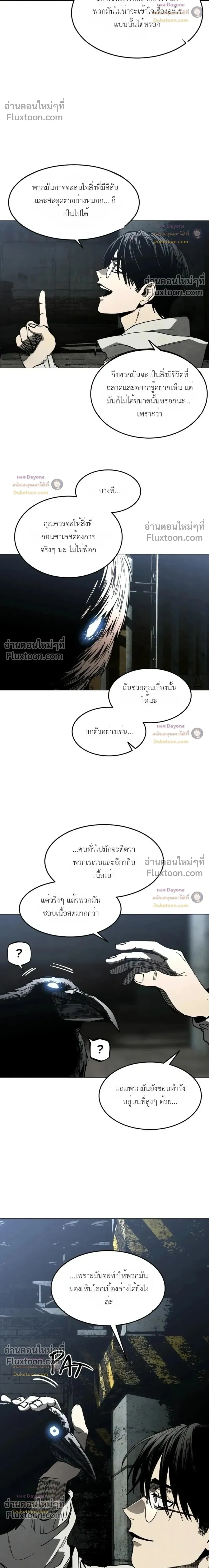 หน้าที่ 32
