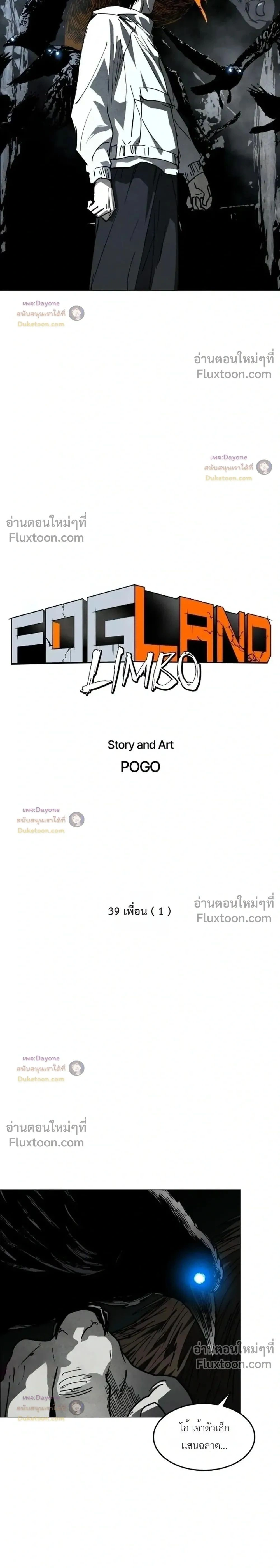 หน้าที่ 2