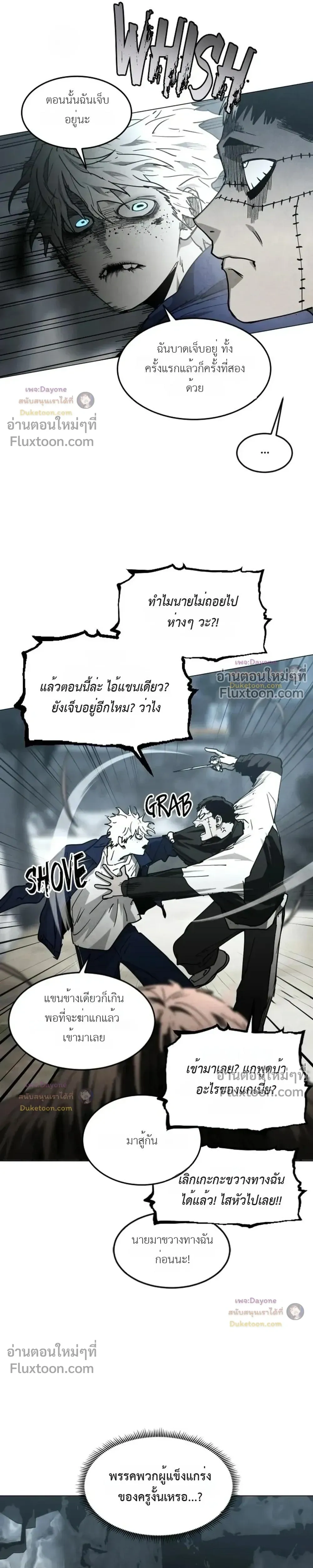 หน้าที่ 16