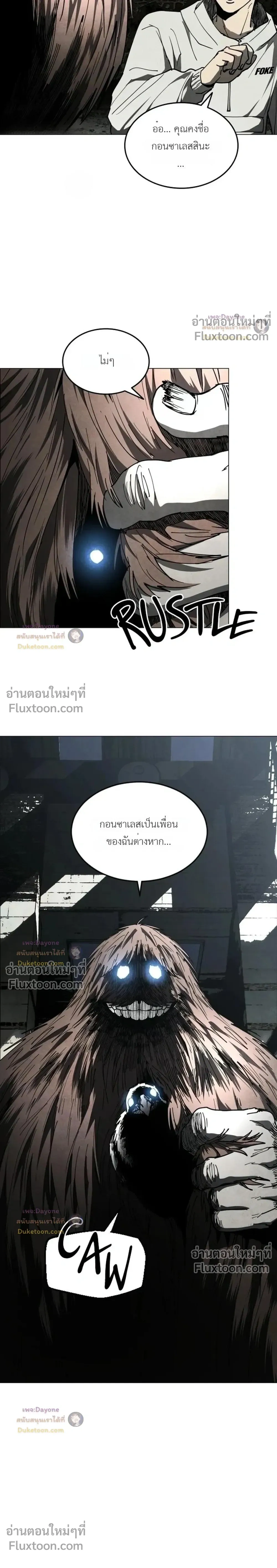 หน้าที่ 30