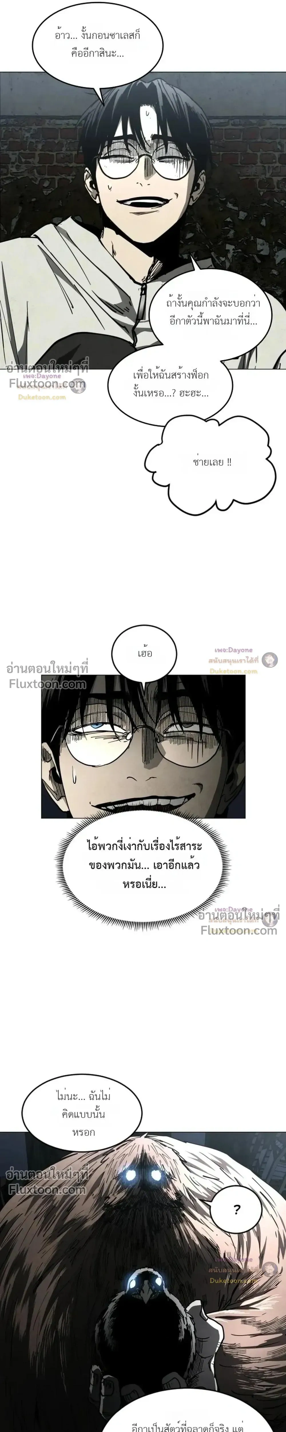 หน้าที่ 31