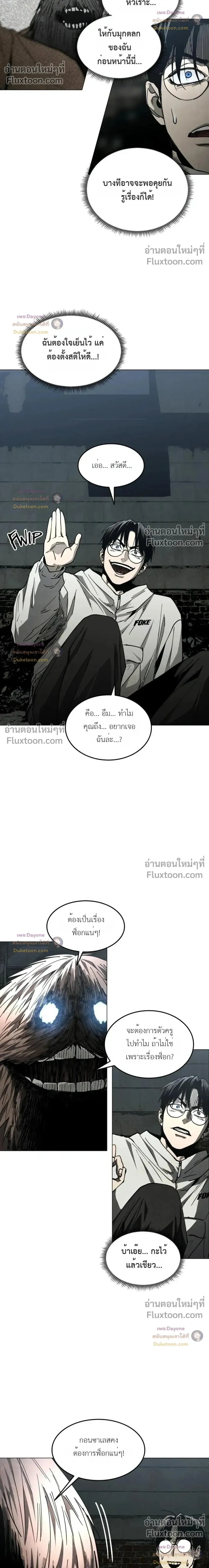 หน้าที่ 29