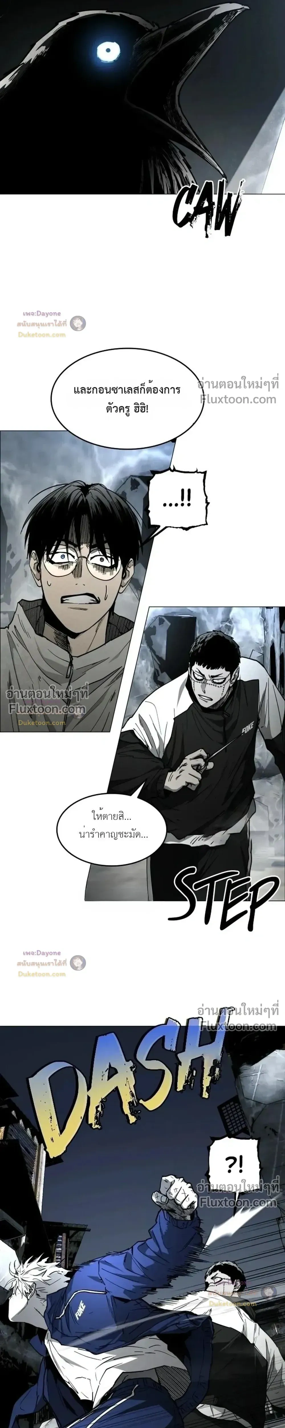 หน้าที่ 6