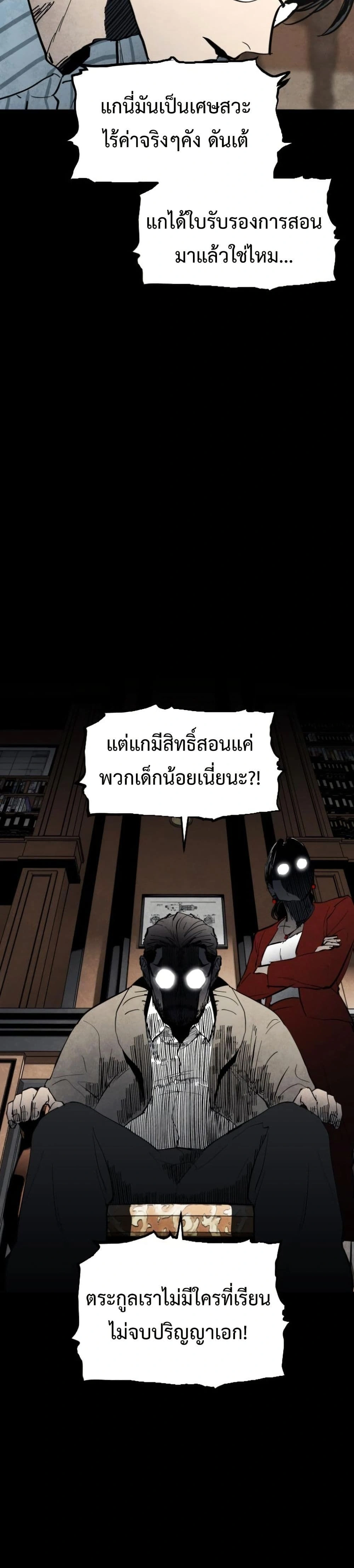 หน้าที่ 28