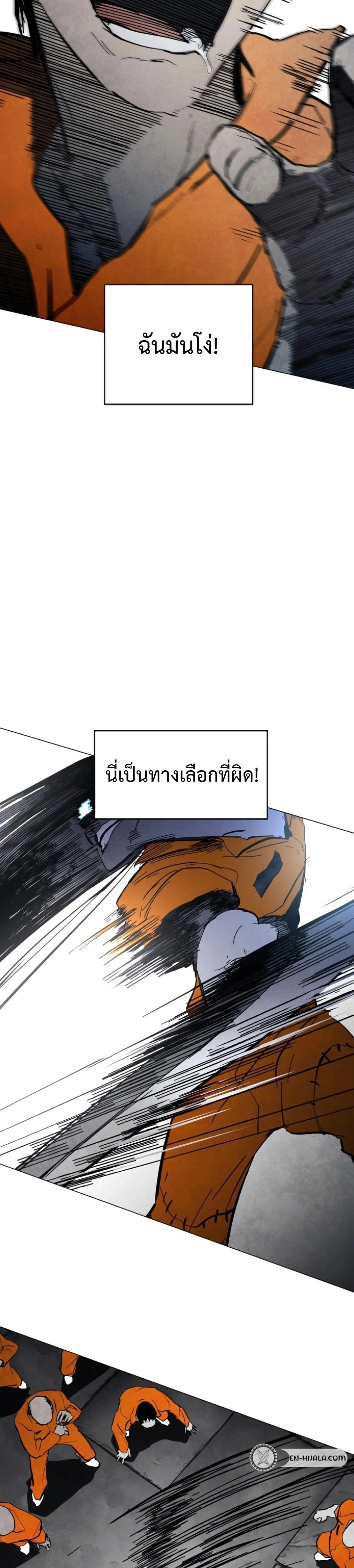 หน้าที่ 42