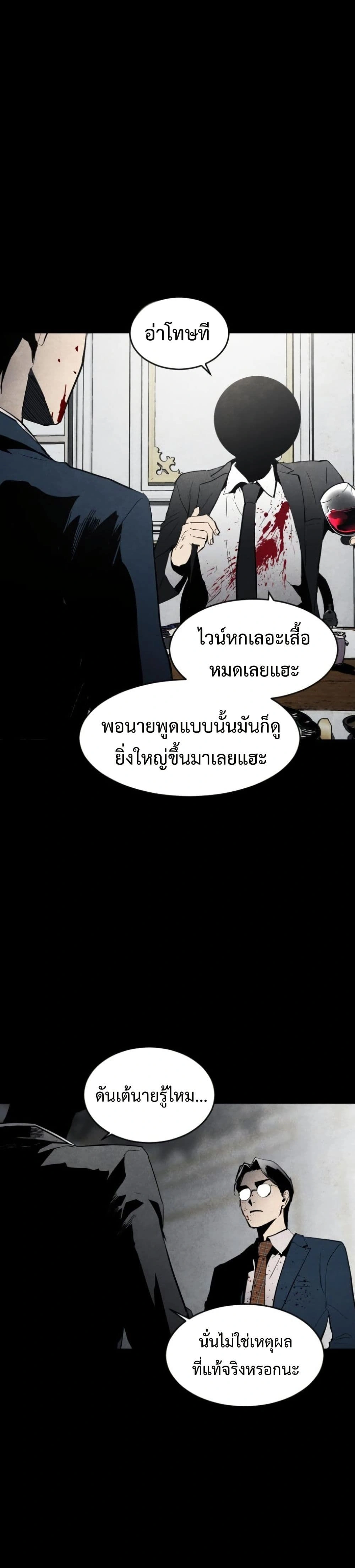 หน้าที่ 37