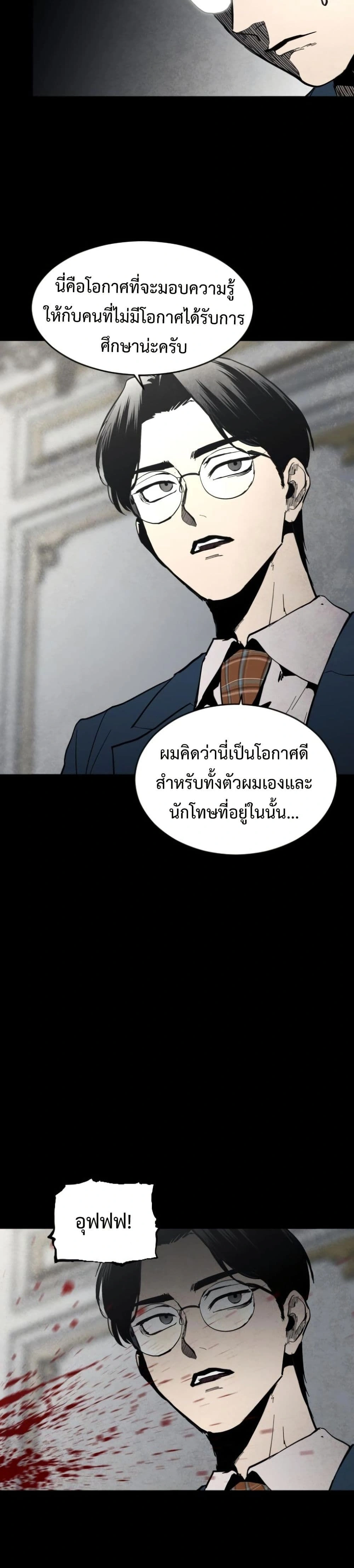 หน้าที่ 36