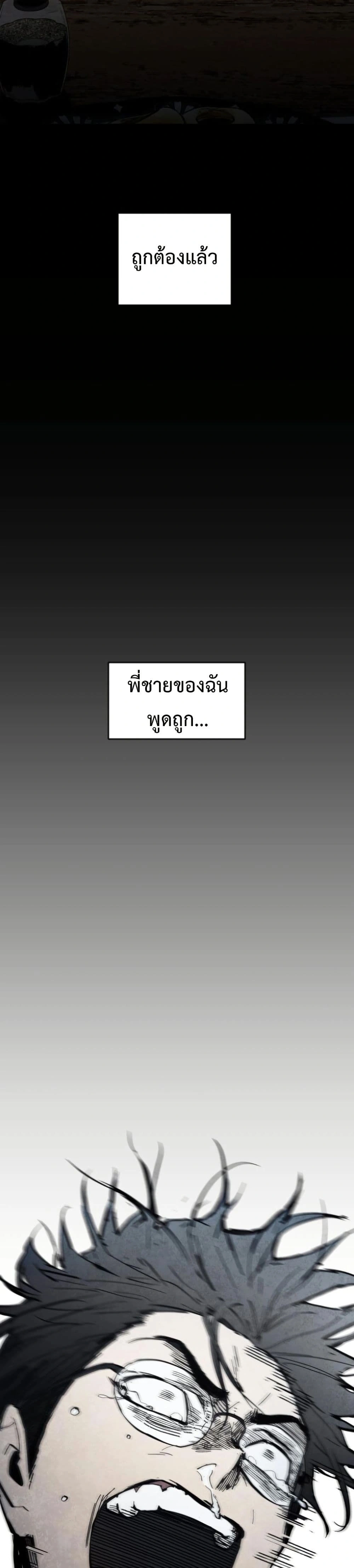 หน้าที่ 41