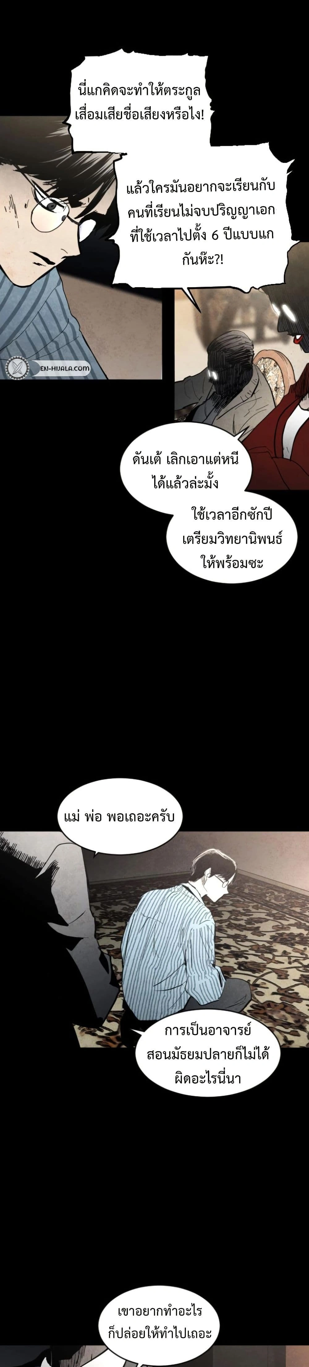 หน้าที่ 29