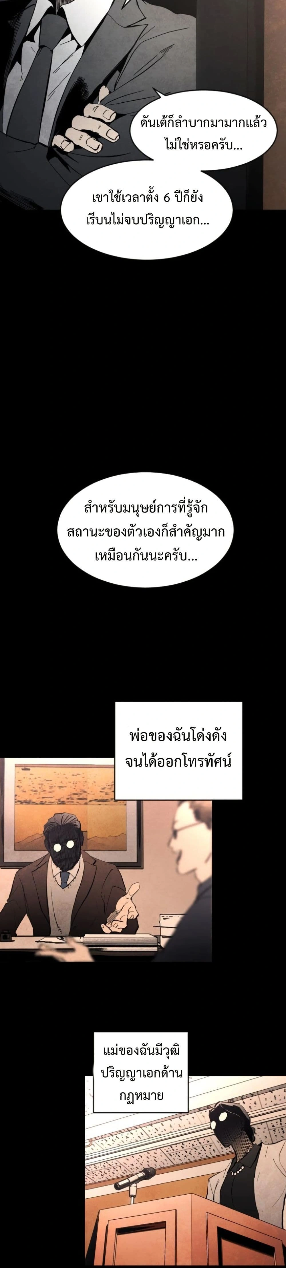 หน้าที่ 30