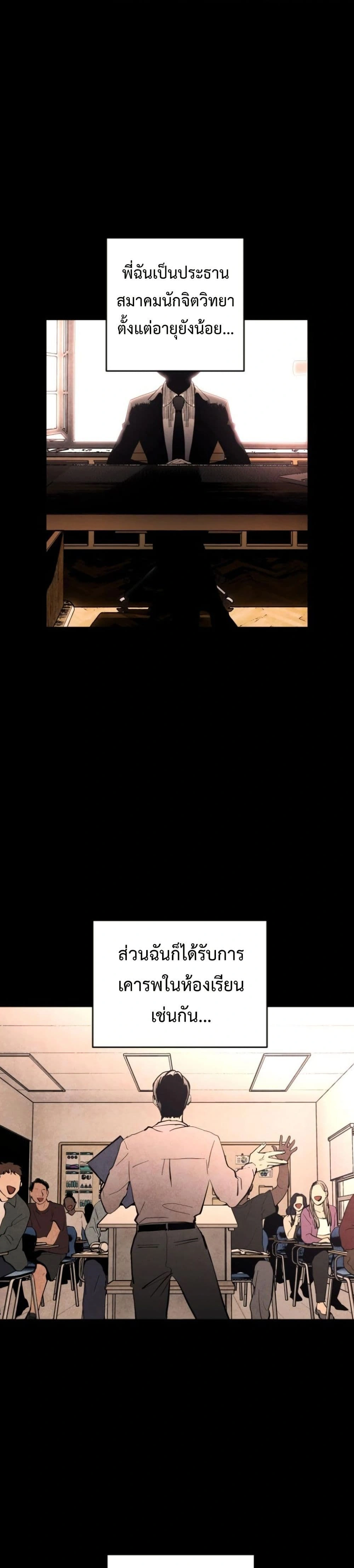หน้าที่ 31