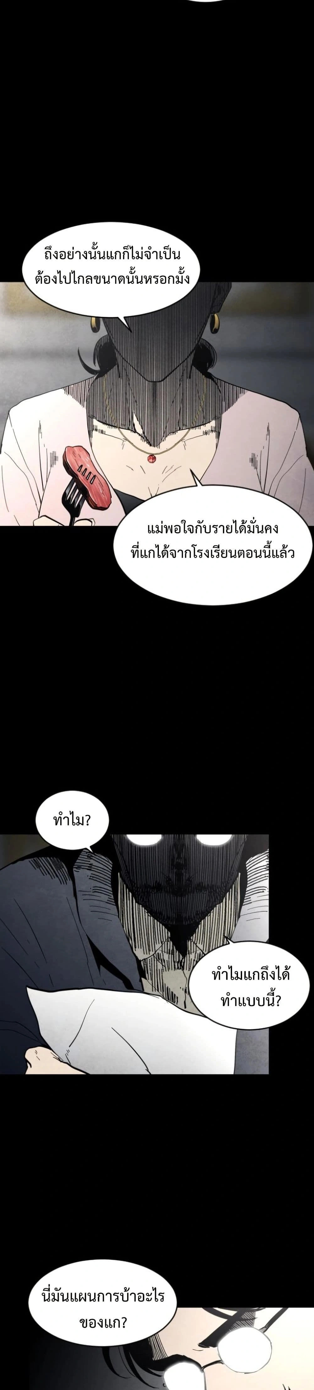 หน้าที่ 35