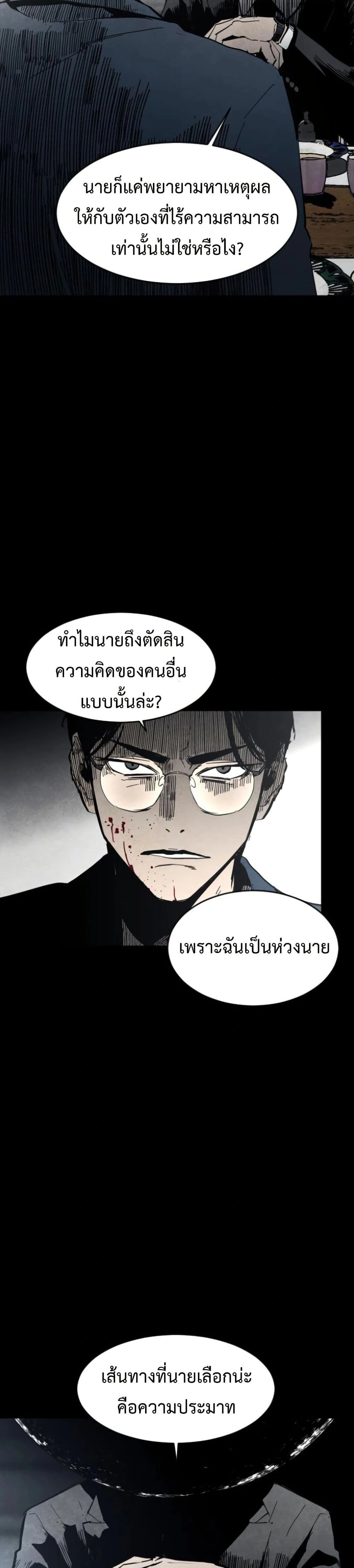 หน้าที่ 39