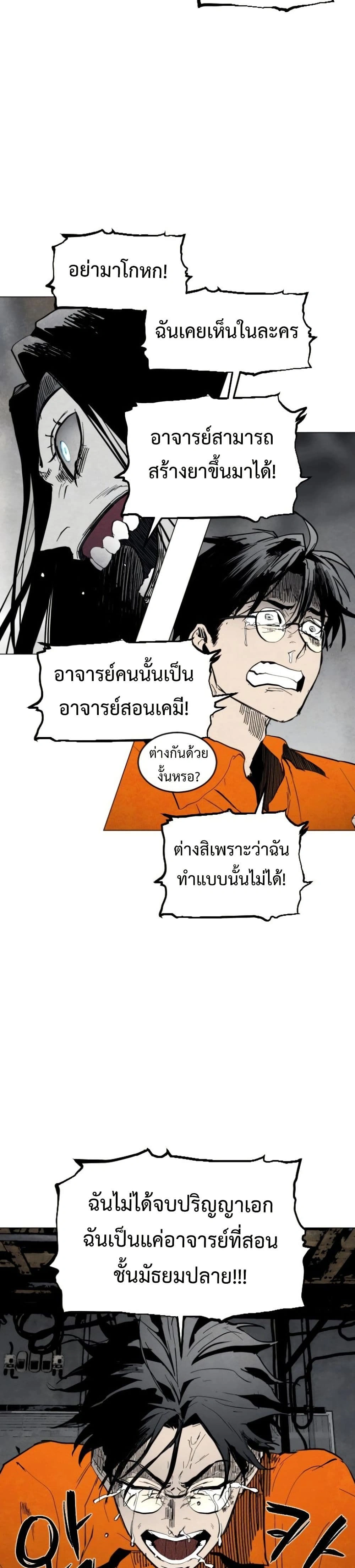 หน้าที่ 22