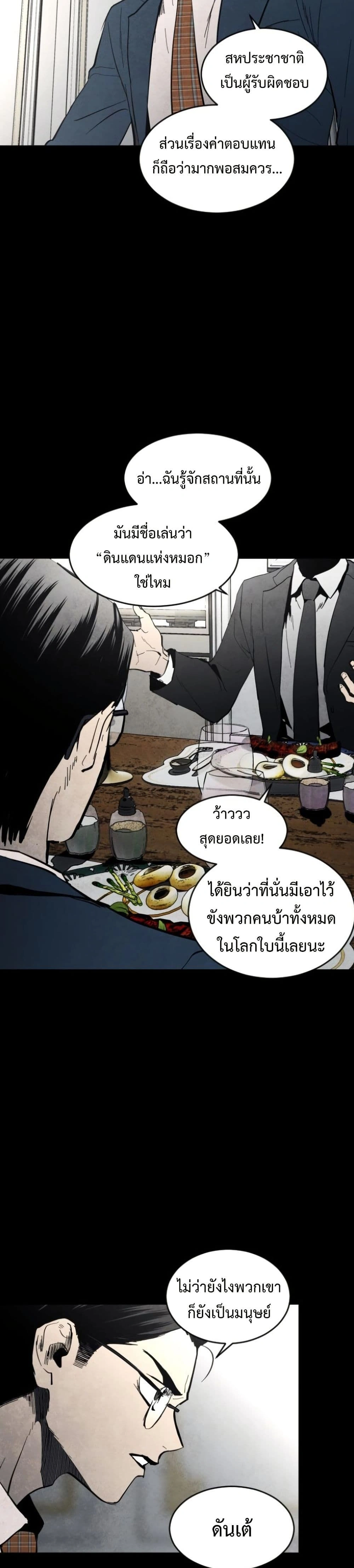 หน้าที่ 34