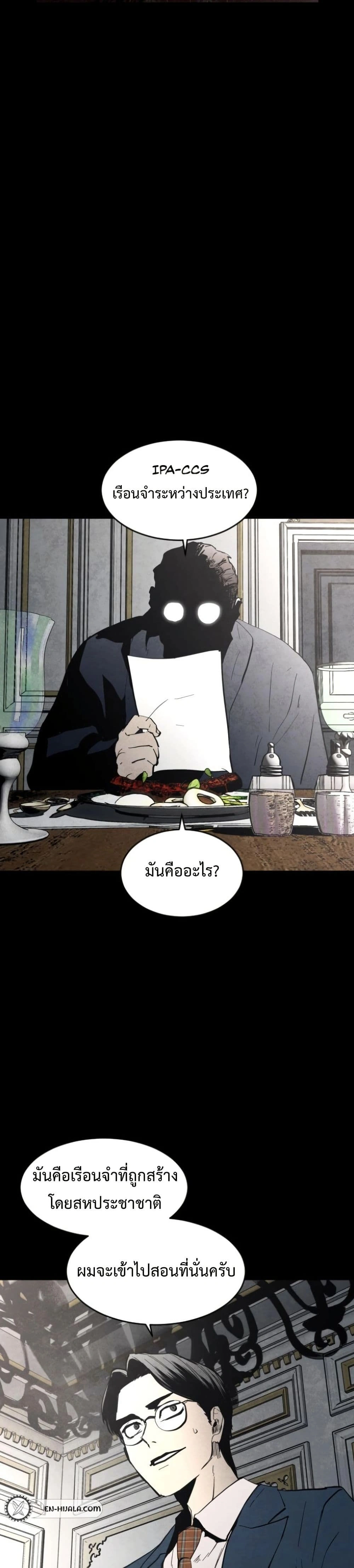 หน้าที่ 33