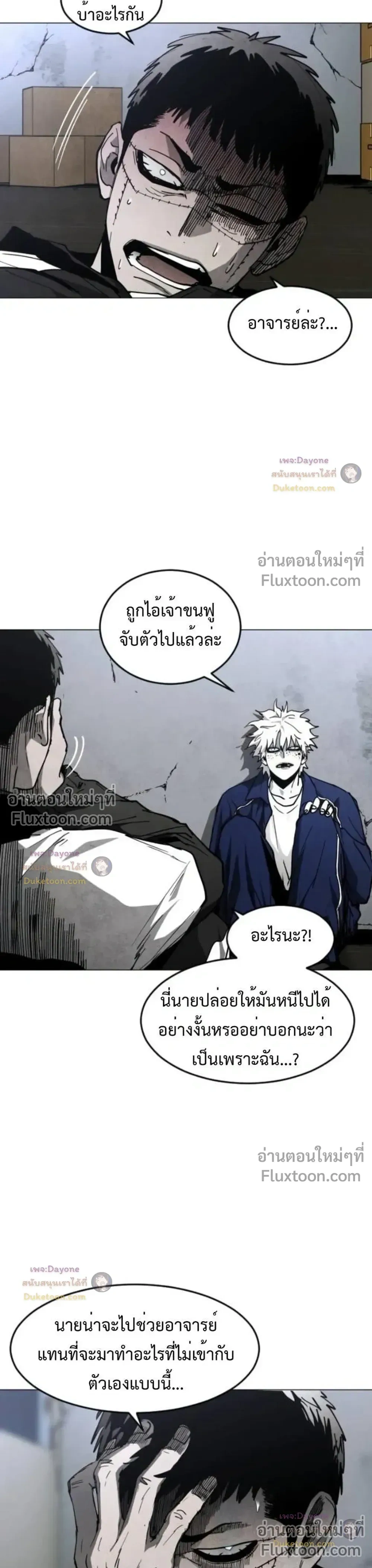 หน้าที่ 34