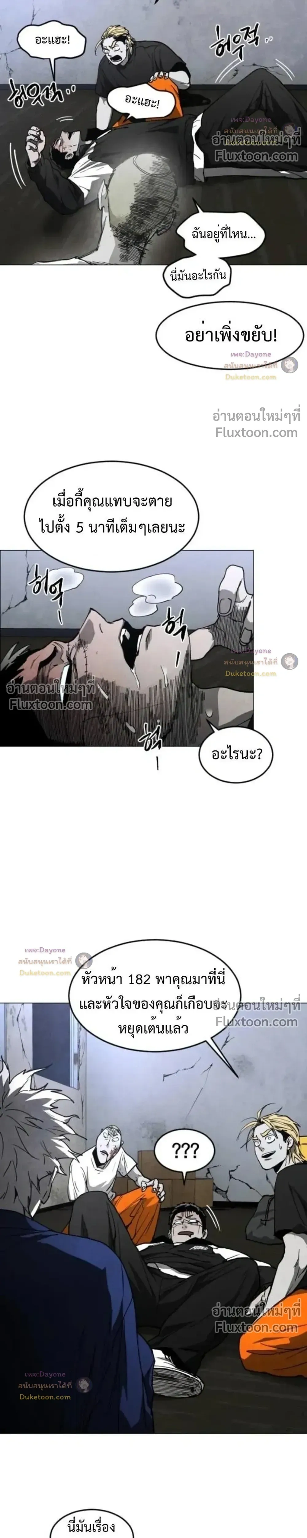 หน้าที่ 33