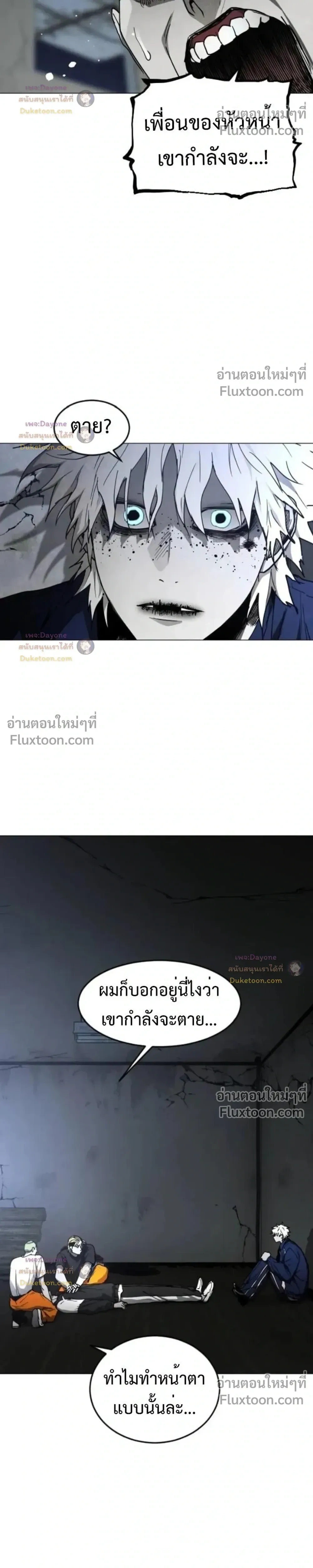 หน้าที่ 23