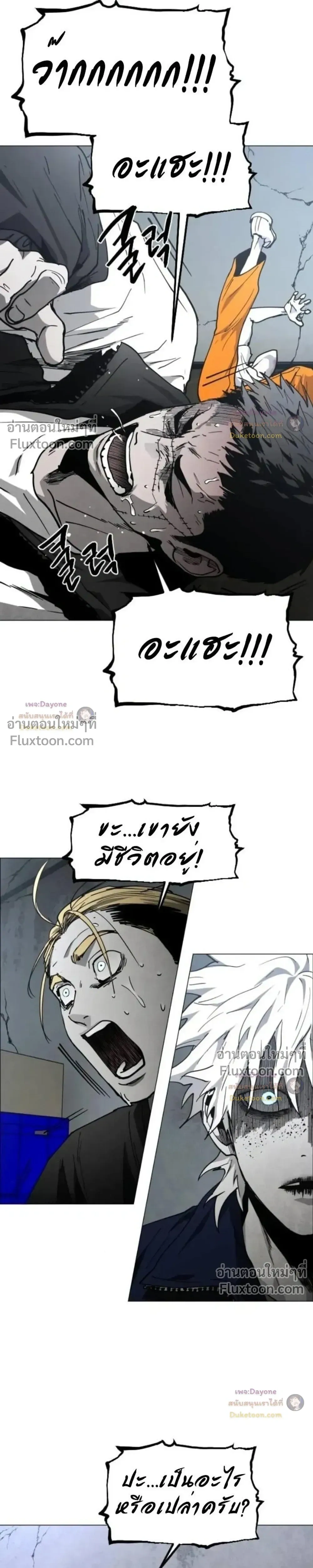 หน้าที่ 32