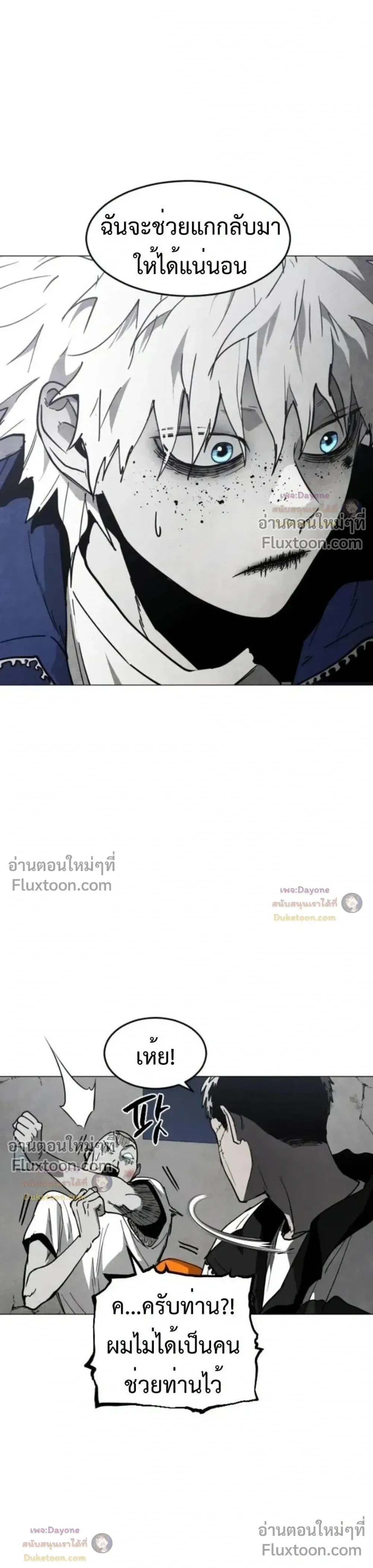 หน้าที่ 38