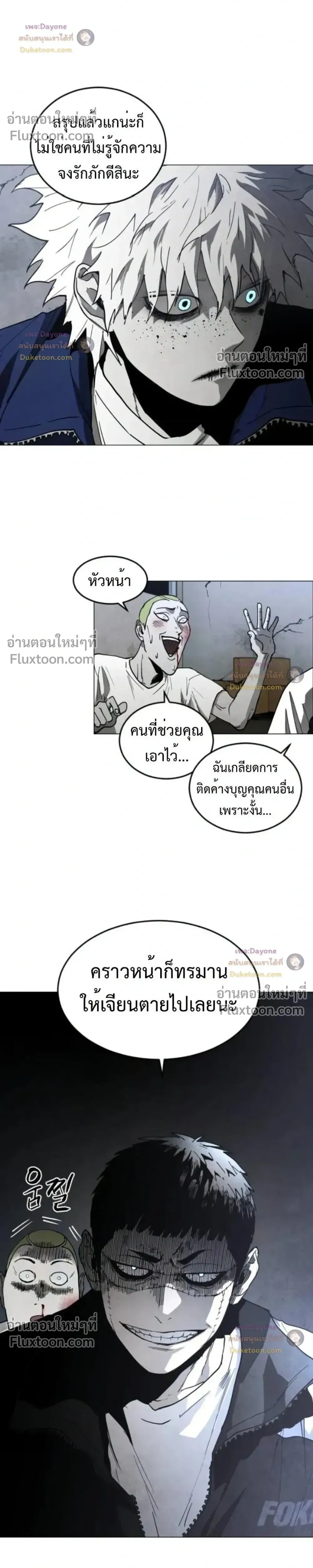 หน้าที่ 37