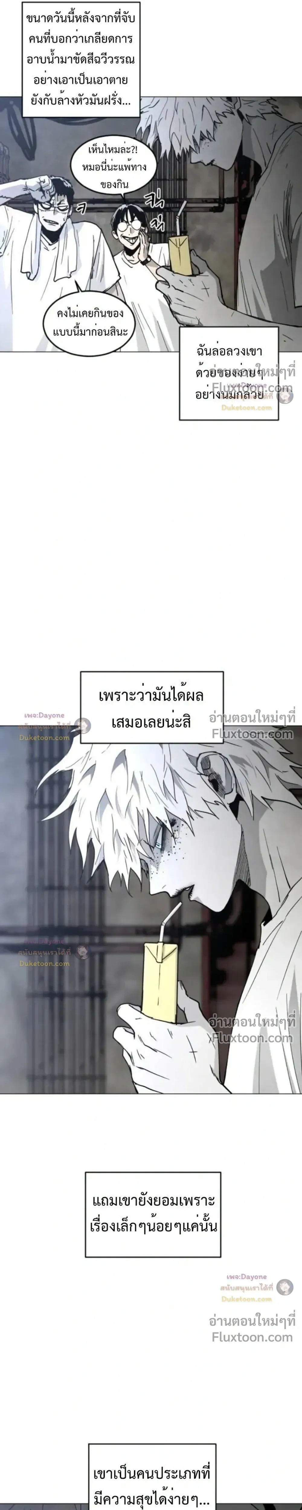 หน้าที่ 8