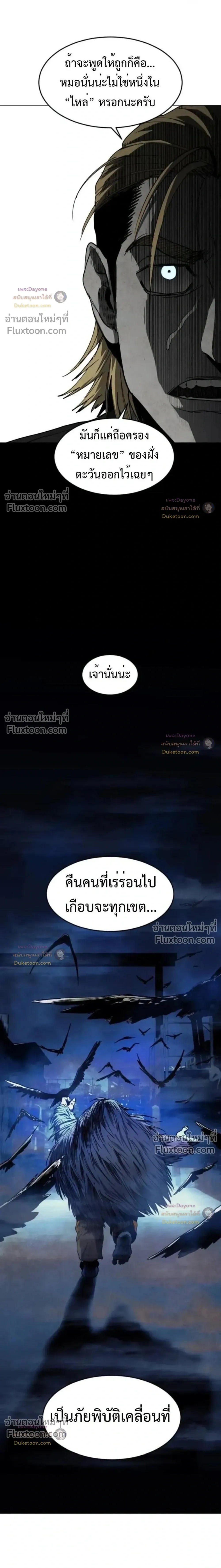 หน้าที่ 42