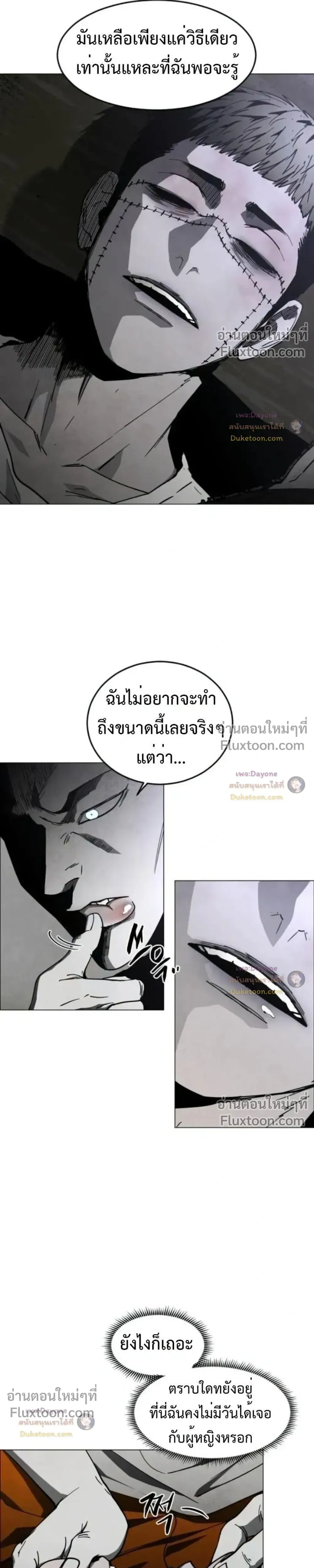 หน้าที่ 29