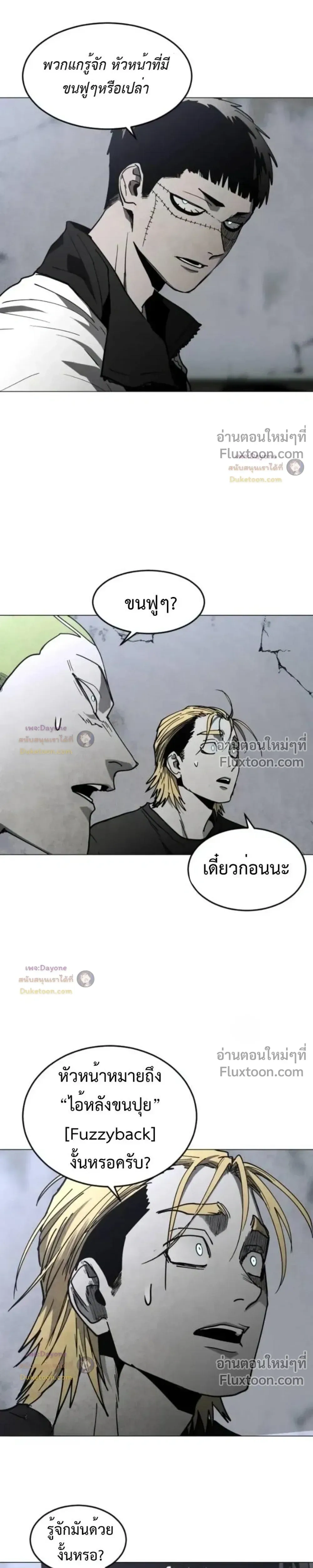 หน้าที่ 39