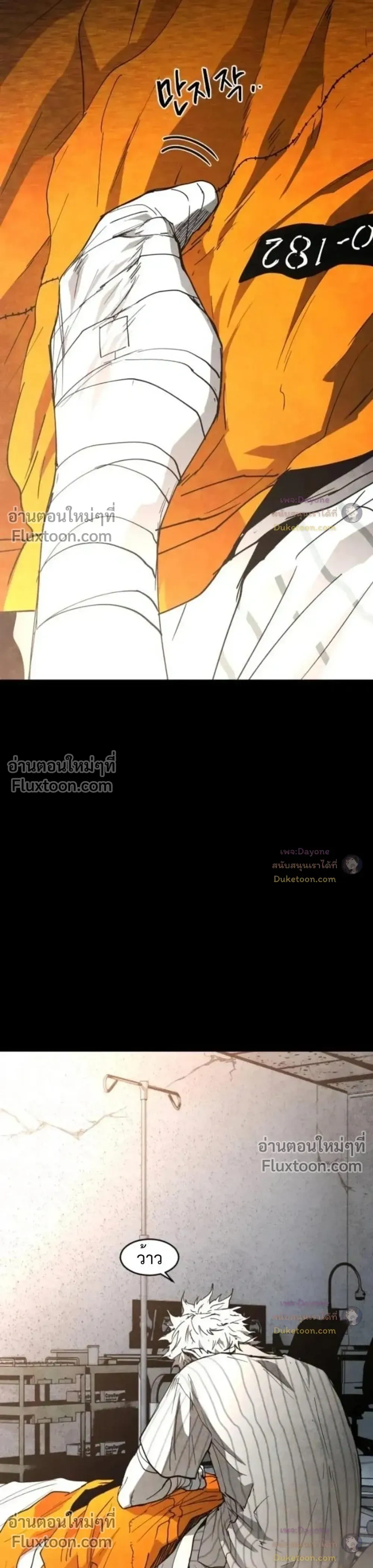หน้าที่ 27