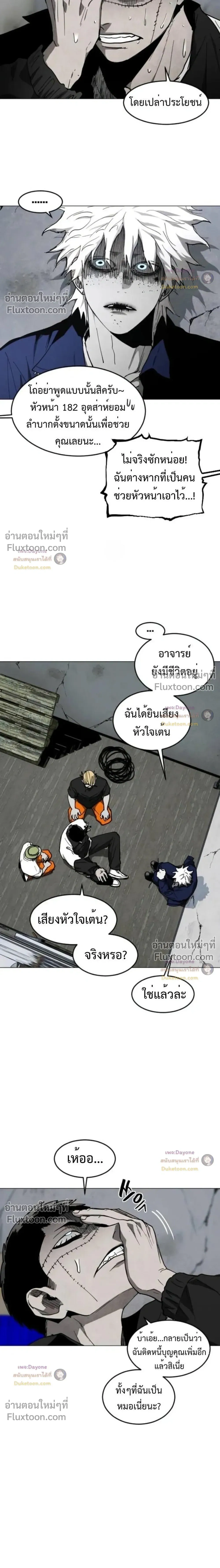 หน้าที่ 35