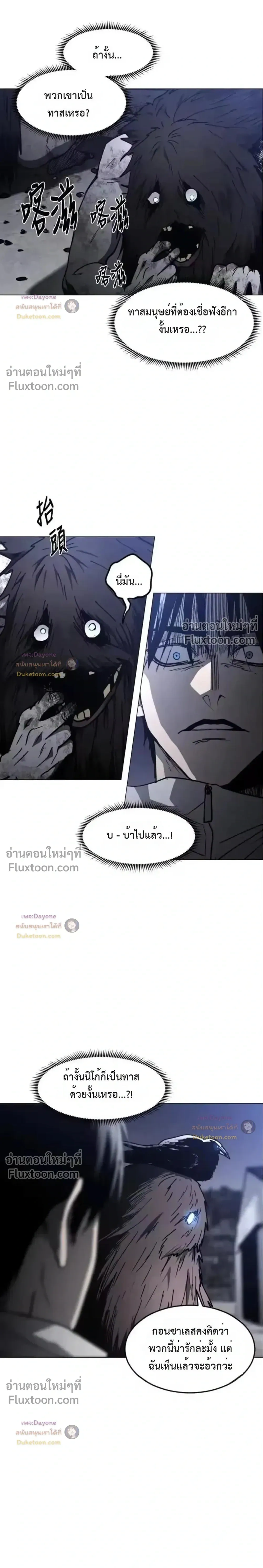 หน้าที่ 35