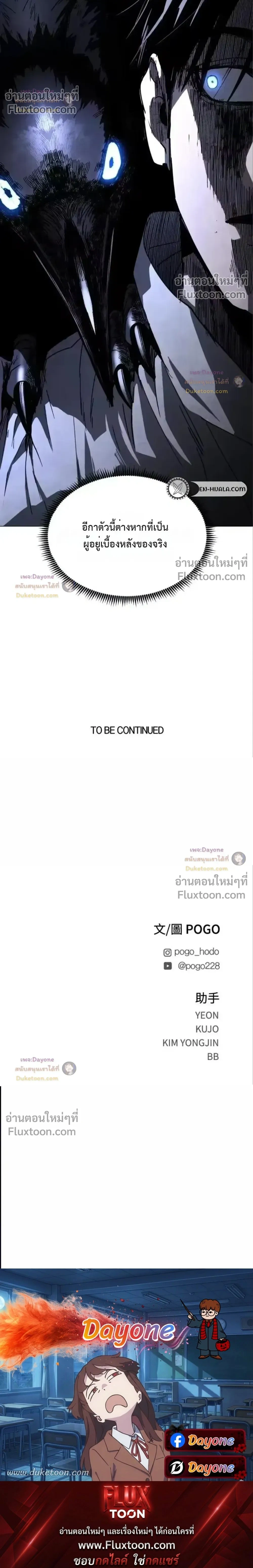 หน้าที่ 37