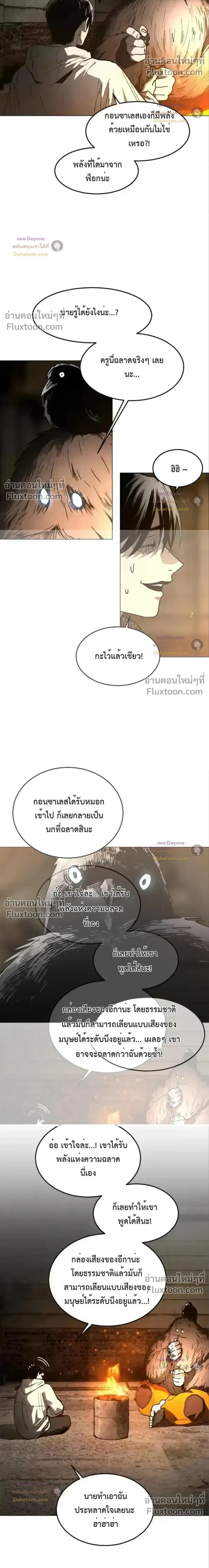 หน้าที่ 22