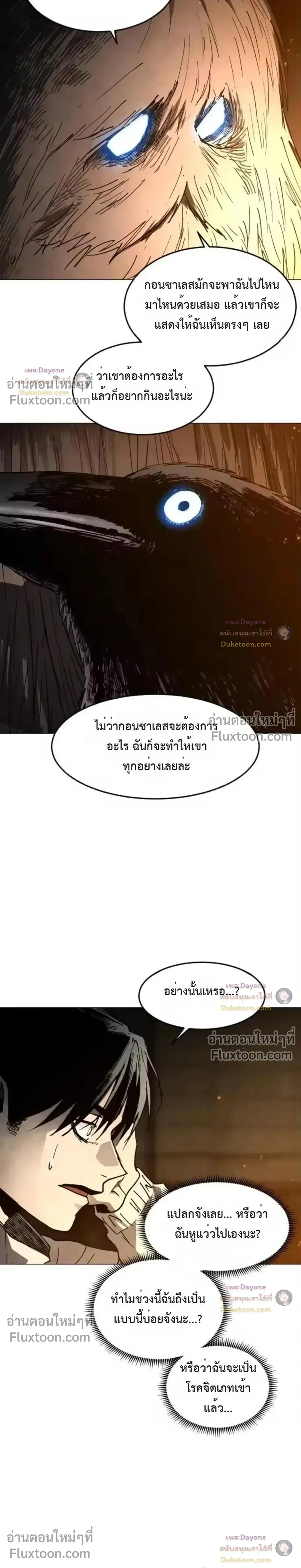 หน้าที่ 25